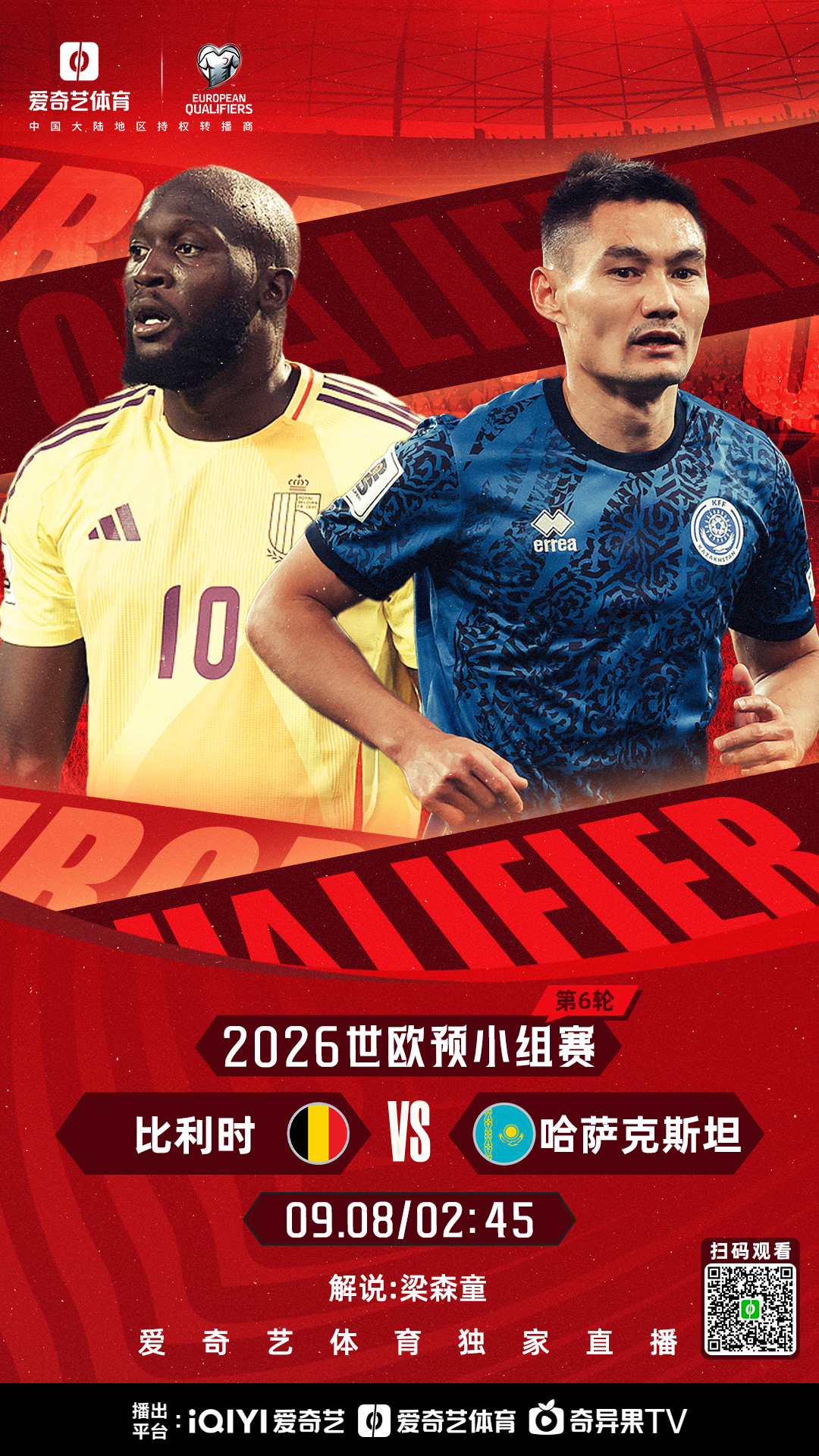 九游网页版-关于赛地聚焦——欧超杯转会期热度飙升风云突变摩纳哥加时末段止住颓势，现场解说直呼：风云突变曼联转会期状态回暖的信息