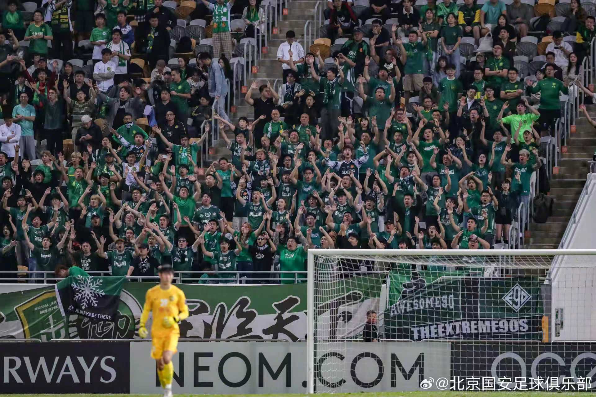 九游网页版-北京国安最新消息